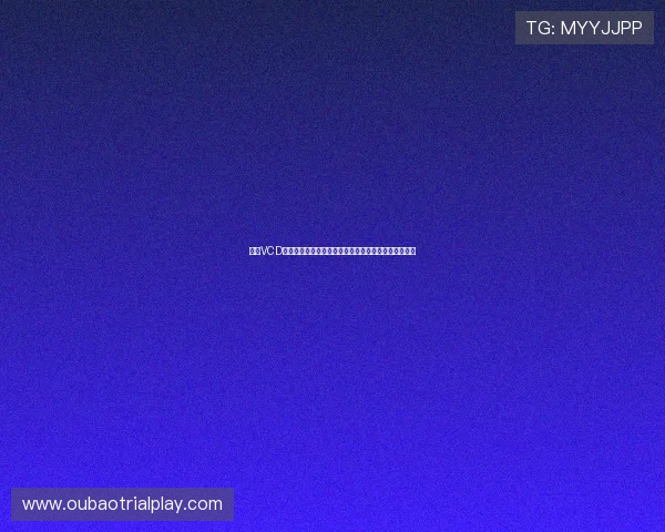 体育VCD世界杯现场报道,第一手赛事资讯与现场氛围全景呈现